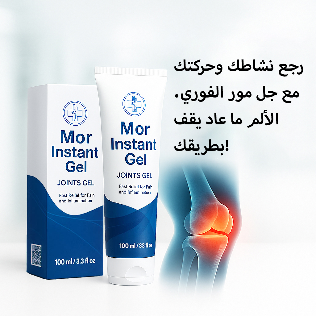 جل مور الفوري